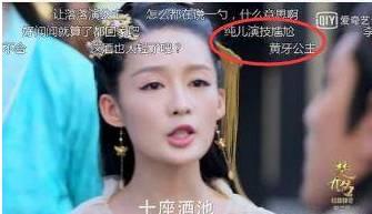 楚乔传李沁饰演什么角色，最后一部隔着屏幕都让人痛心