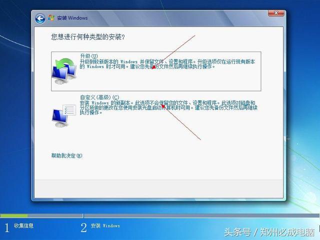 专注于win7，win7专注安装教程（7将彻底退出历史舞台）