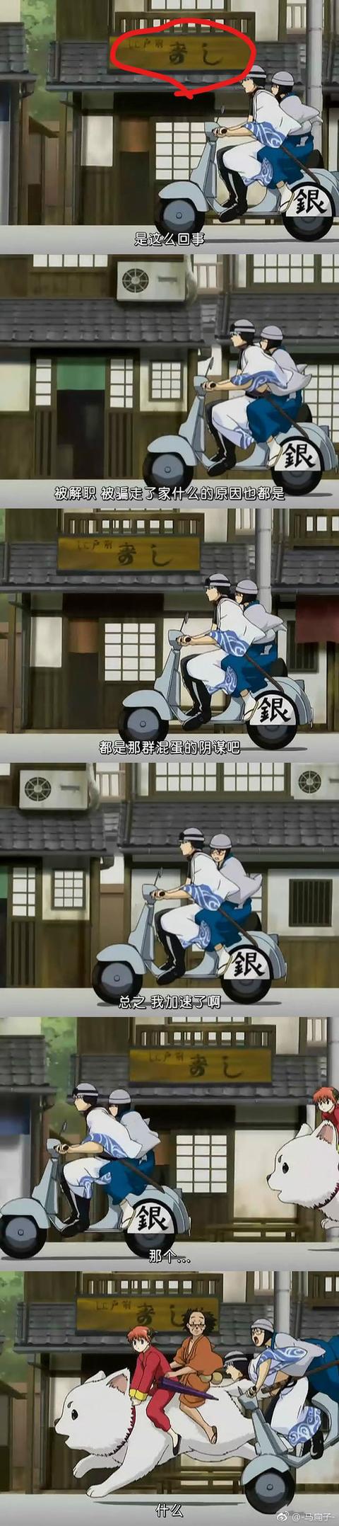 银魂中的细节，银魂中那些你可能没有注意到的小细节