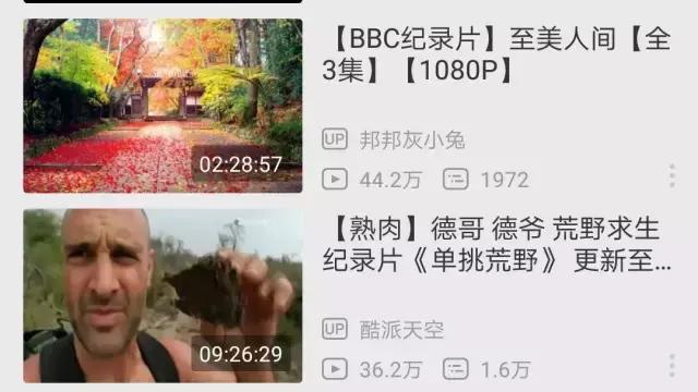 下架的电视剧在哪里可以看，下架的一些电视剧怎么看