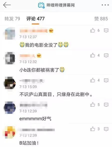 下架的电视剧在哪里可以看，下架的一些电视剧怎么看