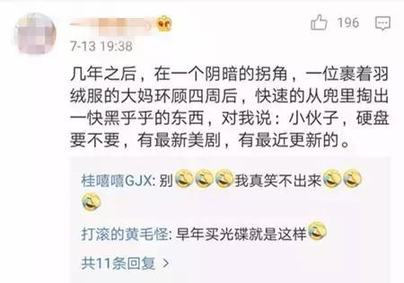 下架的电视剧在哪里可以看，下架的一些电视剧怎么看