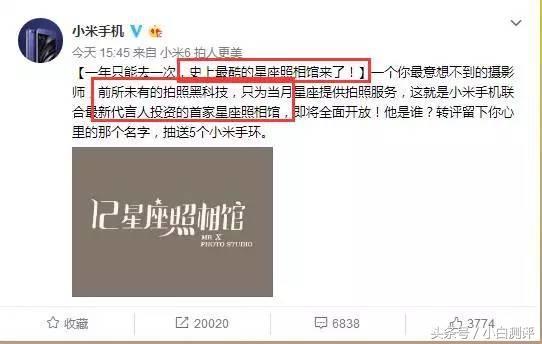 小米性价比最高的千元5g手机，小米新品发布会