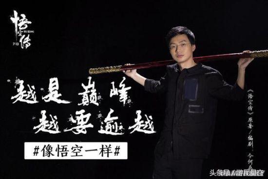 大圣归来票房过亿，悟空传烂片观影（中国动画电影40年浮沉）