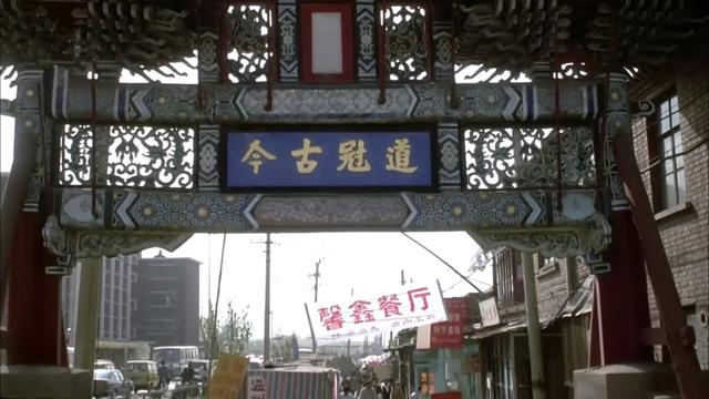 冯巩演过哪些电影，冯巩从影30年拍天津三部曲