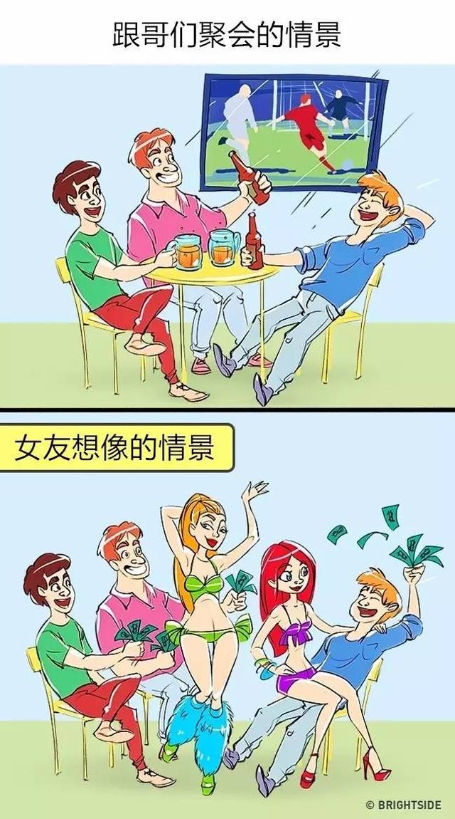 对于同一件事，男女的感受差异很大