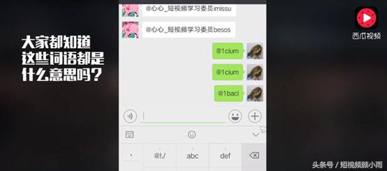 短视频软转化：用户心理抓得好，引流变现没烦恼！