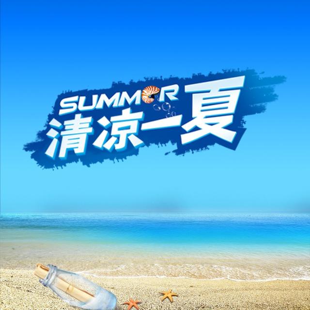 避暑攻略达州这些地方将承包你的整个三伏天，达州周边哪里适合避暑