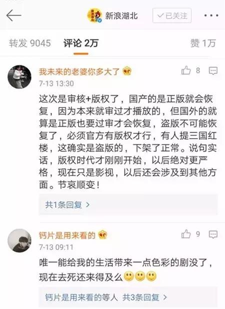 下架的电视剧在哪里可以看，下架的一些电视剧怎么看