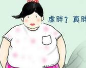 去湿气的小妙招，轻松祛湿教你几个小妙招（身体祛湿小妙招）