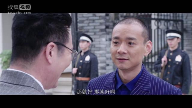 余罪张一山你先别急着掏枪，余罪杜子名张一山飚戏
