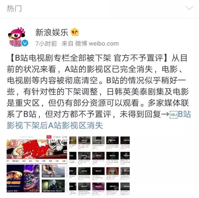 下架的电视剧在哪里可以看，下架的一些电视剧怎么看