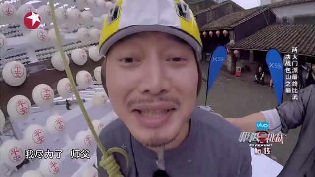 极限挑战沙溢上了几期，皆因上期沙溢卧底太负能量
