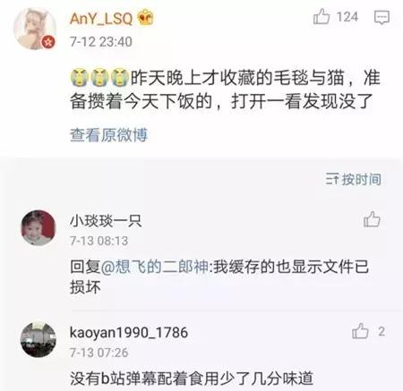 下架的电视剧在哪里可以看，下架的一些电视剧怎么看