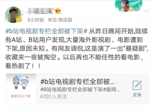 下架的电视剧在哪里可以看，下架的一些电视剧怎么看