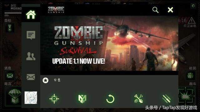 僵尸炮艇基地摆放，生存》末日求生手册