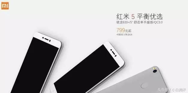 小米性价比最高的千元5g手机，小米新品发布会