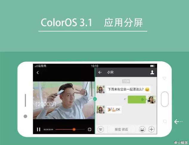 oppo手机怎样分屏，oppo手机如何分屏使用教程