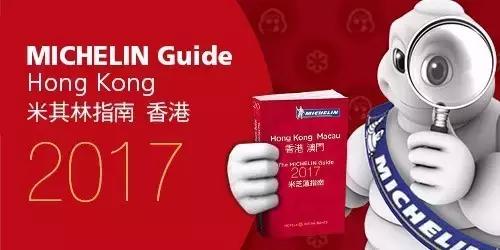 米其林五星区别，米其林不同星级的餐厅有怎样的区别