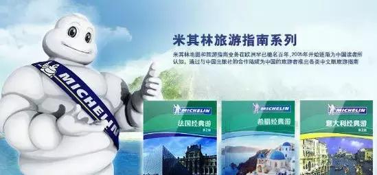 米其林五星区别，米其林不同星级的餐厅有怎样的区别