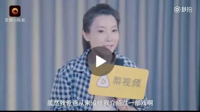 朱七七扮演者张棪琰，张棪琰古装扮相