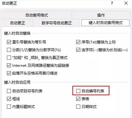 word设计怎么做，word文本整页居中技巧
