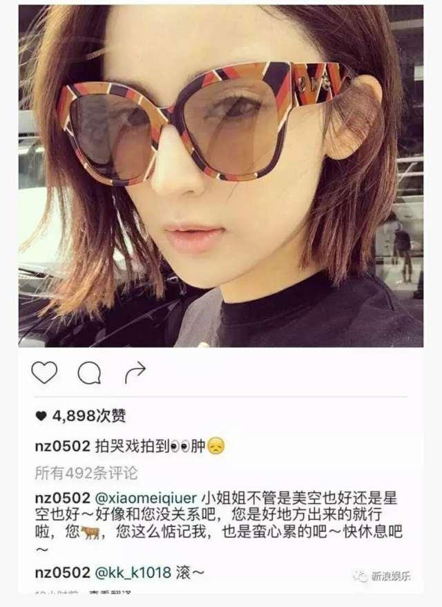 张翰郑爽已领证，张翰和娜扎谁提出的分手（网友：原来一直都是她）