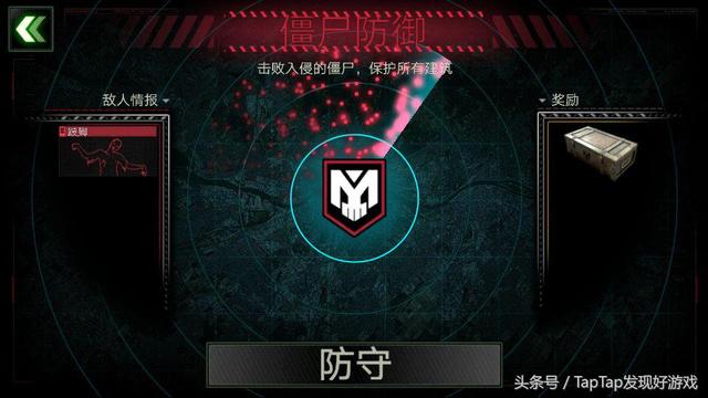 僵尸炮艇基地摆放，生存》末日求生手册