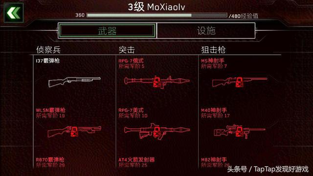 僵尸炮艇基地摆放，生存》末日求生手册