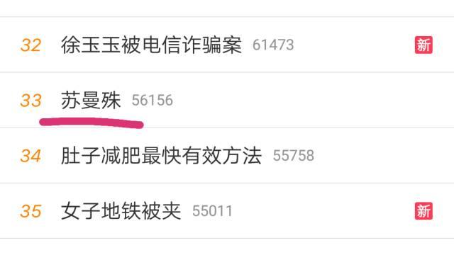 朱七七扮演者张棪琰，张棪琰古装扮相
