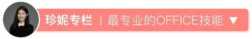 word设计怎么做，word文本整页居中技巧