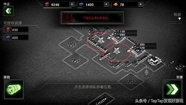 僵尸炮艇基地摆放，生存》末日求生手册