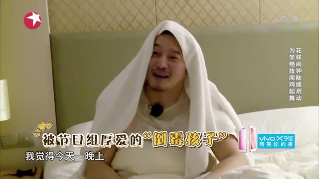 极限挑战沙溢上了几期，皆因上期沙溢卧底太负能量