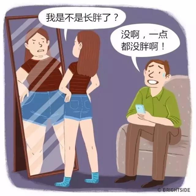 女人让男人直冒冷汗的15句话