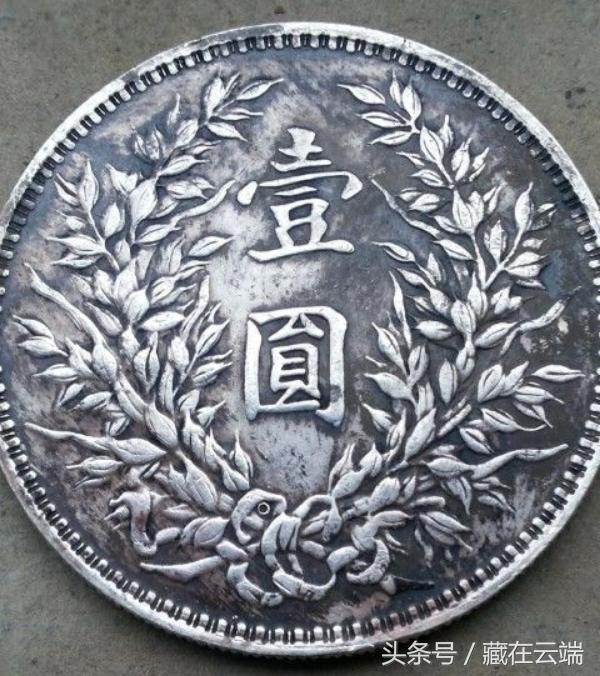袁大头民国四年有几个版本，九种袁大头版本图文分析