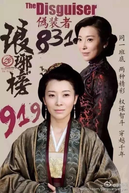 朱七七扮演者张棪琰，张棪琰古装扮相