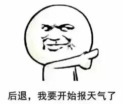 河北暴雨严重灾情，今天河北这22个地方可能发生崩塌