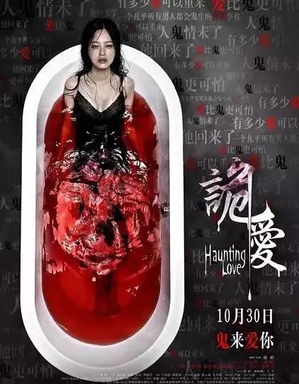 绣春刀2杨幂饰演的角色真名，修罗战场这位女二号