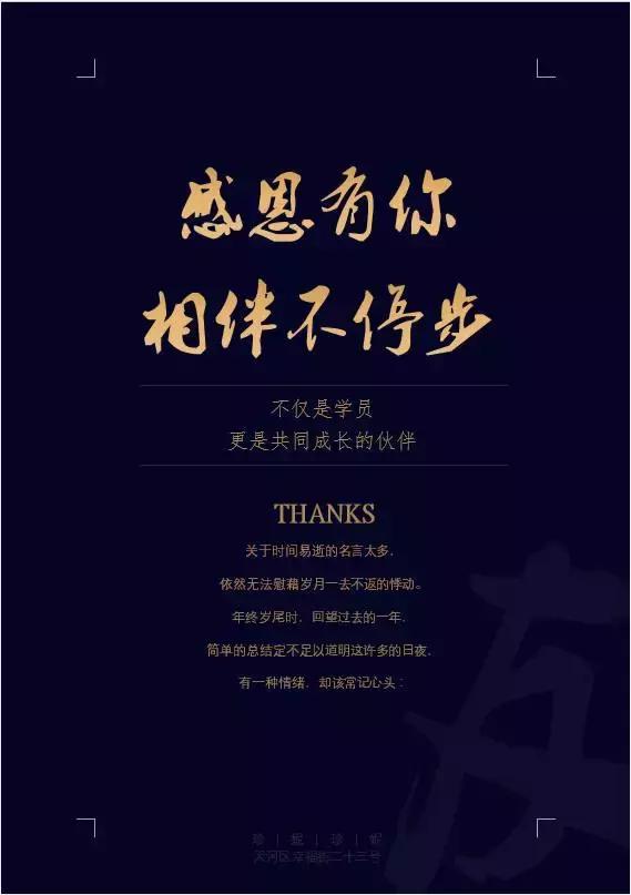 word设计怎么做，word文本整页居中技巧
