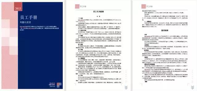 word设计怎么做，word文本整页居中技巧