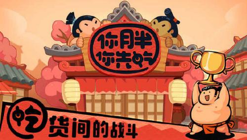 什么手游适合几个人一起玩，双人多人手游推荐