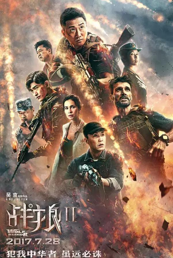 战狼二上映时间和结束时间，战狼2我们终于等到你