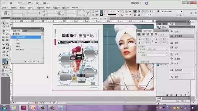 word设计怎么做，word文本整页居中技巧