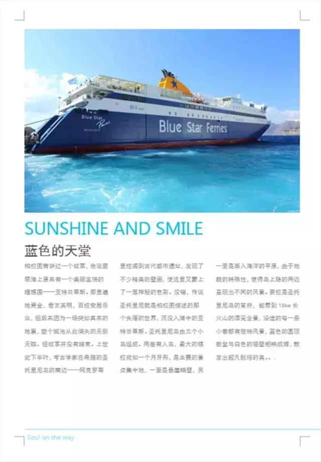 word设计怎么做，word文本整页居中技巧
