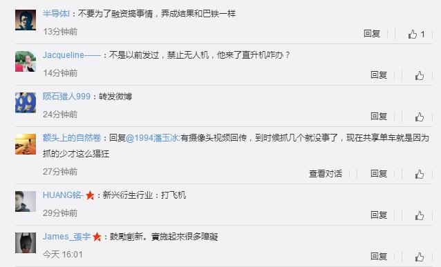 刘强东京东无人配送站研发成功，是全球首个全程无人配送+自提站点
