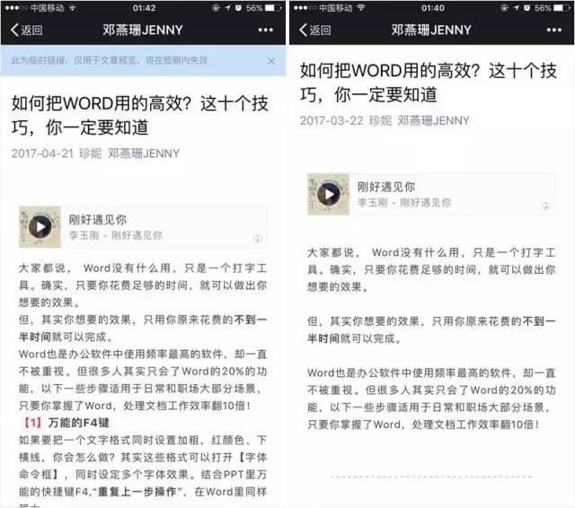 word设计怎么做，word文本整页居中技巧