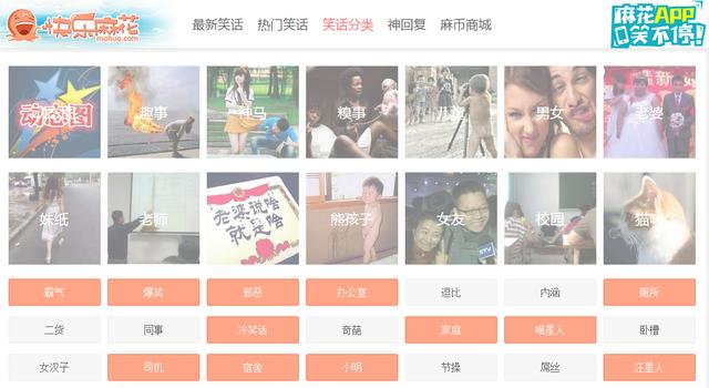 搞笑合集网上那些搞笑的奇趣事件，1818黄金眼史上十大搞笑沙雕新闻合集