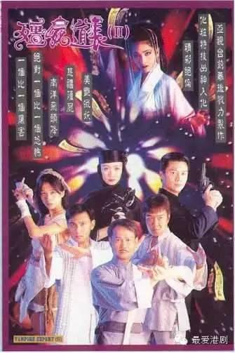 亚视100部经典剧集名字，《雪花神剑》《我和僵尸有个约会》上榜