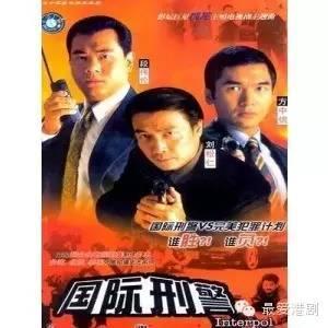 亚视100部经典剧集名字，《雪花神剑》《我和僵尸有个约会》上榜