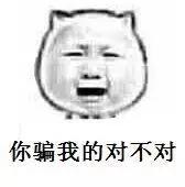 这应该就是传说中的钛合金眼了吧，丑瞎你的钛合金狗眼